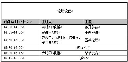 QQ截图20170320175158