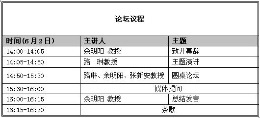 QQ截图20170907160953