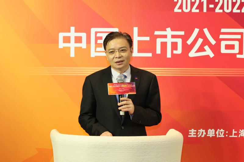 华鑫证券首席经济学家、副总裁何晓斌做题为《专特精新与股市投资策略》的演讲